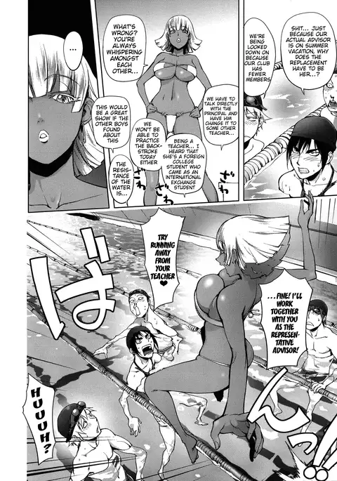 Netorare New Heroine