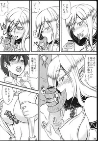 (C81) [Shirakaba Doori (DRY)] Copy Shi Matome Bon (Various)