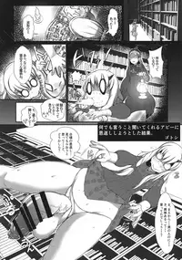 (C95) [Kakumei Seifu Kouhoushitsu (kanon, RADIOHEAD, Sturkey)] COSMIC ROMANCE (Fate/Grand Order)