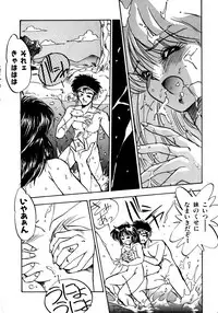 [Oono Tetsuya] Honwaka Bijutsubu desuu - Queer Artists-club in School