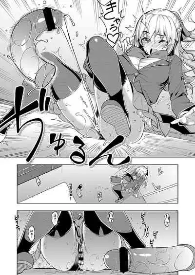 [ShiBi] Succubus Company [Digital]