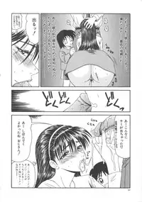 [Ikoma Ippei] Hitozuma Ryoujoku