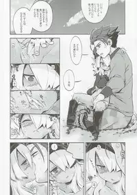 [Kazeuma (Minami Star)] Sekaiju no Anone 27 (Etrian Odyssey)