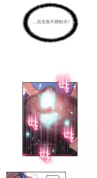 [Park Hyeongjun] Sweet Guy Ch.22-42 (Chinese)