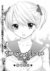 COMIC 0EX Vol. 24 2009-12