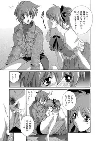 [Matsuzawa Kei] Momoiro Shining Peach [Digital]