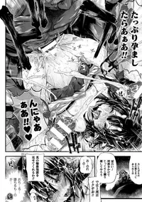 [Mochi] Onibana Muzan [Digital]