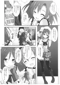 (C91) [Yagisaki Ginza (Yagami Shuuichi)] Compliance 2 (Love Live!)