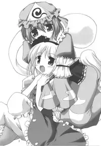 (SC31) [Yuugen Jikkou (Gonzaburo-)] Muyuu Gekka (Touhou Project)