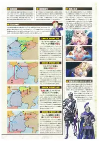 Kyonyuu Gensou -Kyonyuu Fantasy Complete-