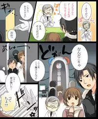 [Amuai Okashi Seisakusho (Matsuzono, Amuai)] Okashi Tsumeawase Pack Kuratsuka Ichimi