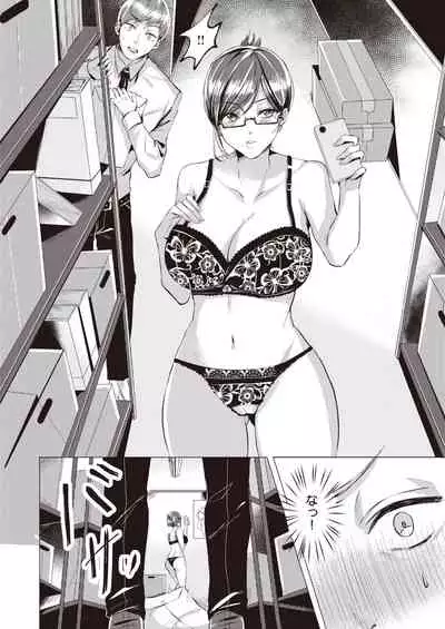 COMIC Kairakuten BEAST 2022-01