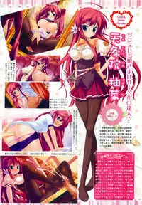 COMIC Megastore 2010-04