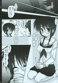 (SC34) [PINK (Araiguma)] Shugyou wa Tsurai yo... (Sumomomo Momomo ~Chijou Saikyou no Yome~)