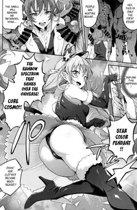 Spectrum nante Nakatta