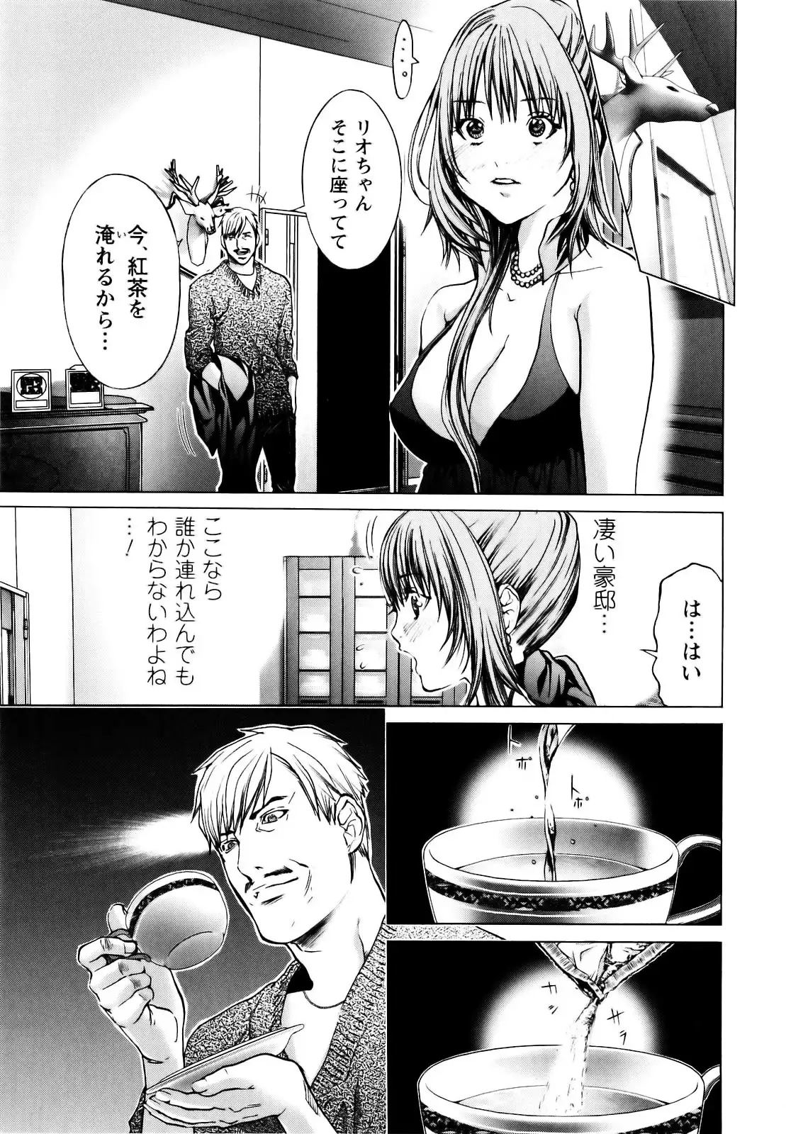 Cosplay Tantei - The Detective Cosplay