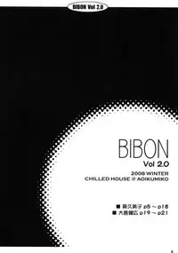 (C75) [CHILLED HOUSE (Aoi Kumiko)] BIBON Vol 2.0 (Toradora!)