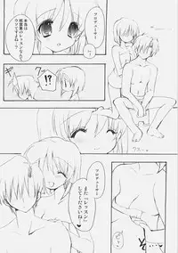 (C71) [Courmet-Nyankichi (Nekoyashiki Nekomaru)] Koi wa MIZUIRO (THE iDOLM@STER)