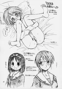 (C61) [Dedepoppo (EBIFLY, Neriwasabi)] Amakudari [2002ver] (various)