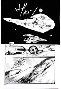 [Protonsaurus] Jiken C’