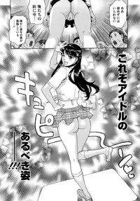 [Tenjiku Rounin] Izumi-san no Kisetsu