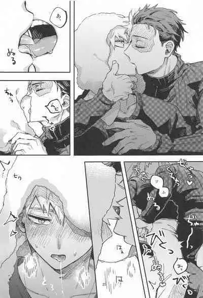 xxxx wa Amayakashitai