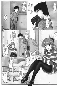 COMIC Penguin Club Sanzokuban 2007-01