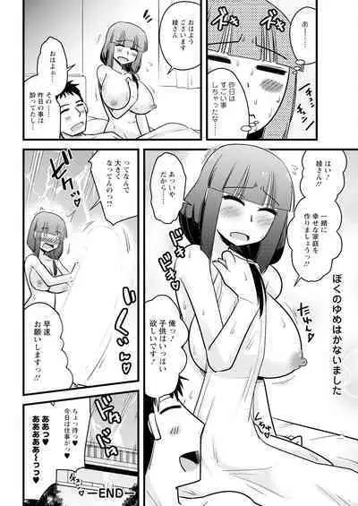 Action Pizazz 2024-09