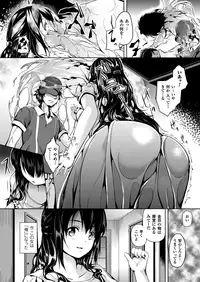 COMIC Unreal 2013-10 Vol. 45 [Digital]