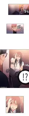 [BAK Hyeong Jun] Sweet Guy Ch. 1-44 [English] [YoManga]