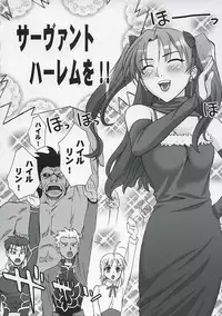 (C67) [KABAYAKIYA (Unagimaru)] RED SIDE (Fate/stay night)