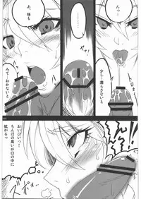 (C80) [Hannama (Soine)] Zettai Chinpo Nanka ni Maketari Shinai! Goudoushi (Touhou Project)