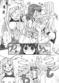 [G-Power! (Gody, SASAYUKi)] Tomaranai! Sugoi! Honki Shiru (Kaleido Star)