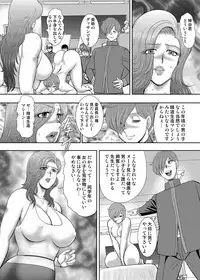COMIC Magnum Vol. 116