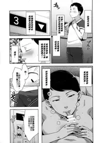 (C88) [Yourandou (Sugi G)] OVER SHORTER [Chinese] [maxtri个人汉化]