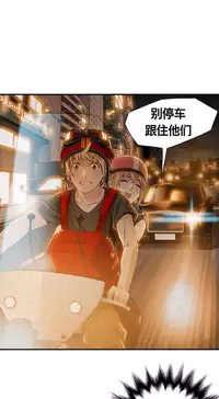 该死的家伙1-6 Chinese