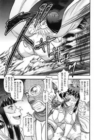 [Narushima Godou] Biniku Mitsuryouku