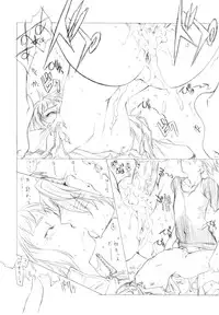 (C80) [UROBOROS (Utatane Hiroyuki)] Mikire Kurinikku (TIGER & BUNNY)