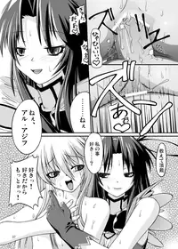 [Random parts (TAKUTEKS)] NACOTO SHA-HON Soushuuban (Demonbane) [Digital]