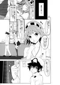 (C87) [Yattemiyou! (Ya)] Kanbyou PLEASE (Kantai Collection -KanColle-)