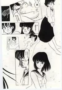 [Umino Yayoi] Seifuku no Ori -Anata no Tame ni-