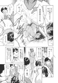 [Hazuki Kaoru] Hotel de Dakishimete -Funsen Onnazakari Hen-