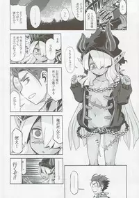 [Kazeuma (Minami Star)] Sekaiju no Anone 27 (Etrian Odyssey)