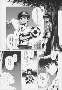 [Udai Tetsurou] Yoru ni Saku Hana - A Flower in the Night