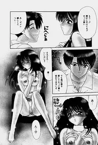 [Blue Blood] Emotion