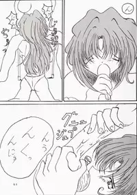 [St Rio] Buchizan Orphen (Sorcerous Stabber Orphen)