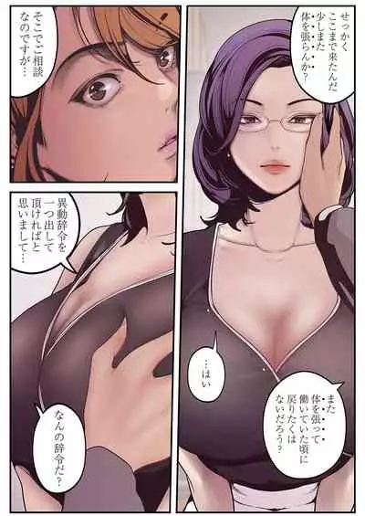 すばらしき新世界（フルカラー）【特装版】 1