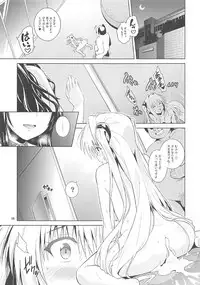 (COMIC1☆11) [sin-maniax (Todoroki Shin)] ToLOVEleS (To LOVE-Ru Darkness)