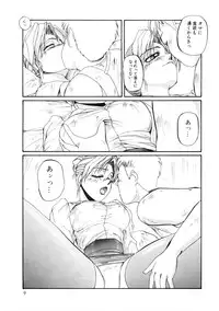 [MAC-V] Ai no Syanikusai (The carnival of love)