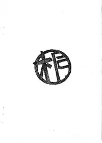 (SC42) [Marukiri Plan (Kiryuu Reia)] Aan Megami-sama. 9 (Ah! My Goddess)